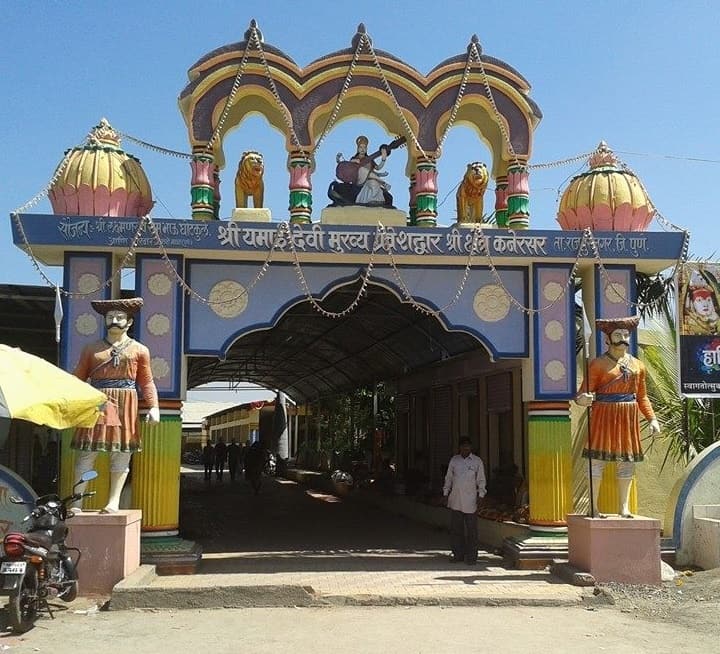 श्री यमाई देवस्थानाचे रंगीत प्रवेशद्वार