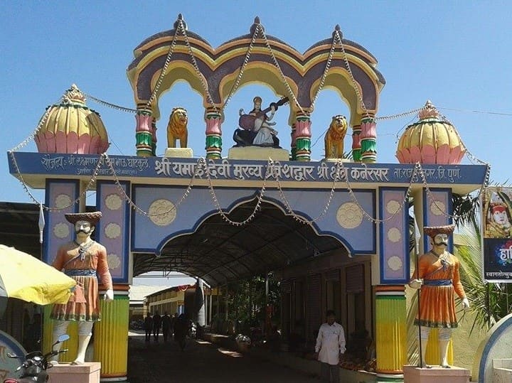 श्री यमाई देवस्थान, कन्हेरसर येथील मंदिराचे मुख्य प्रवेशद्वार