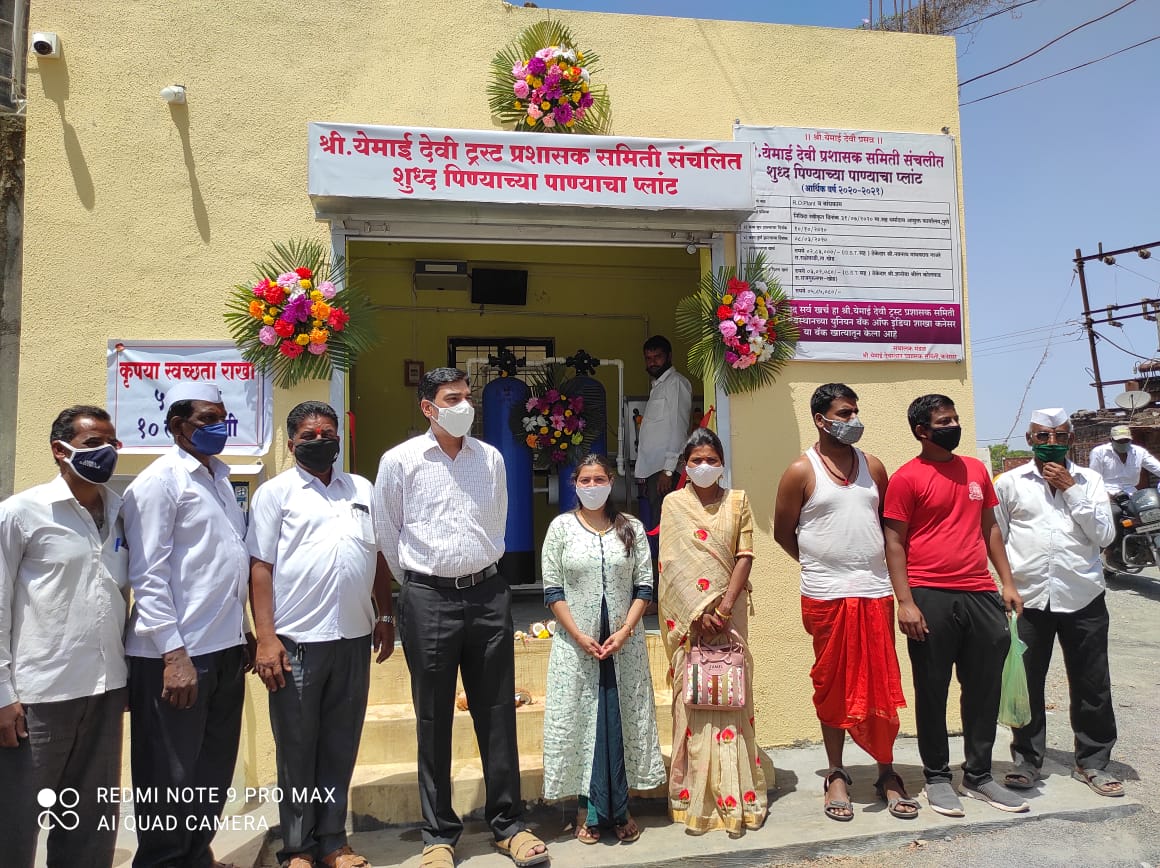 आर.ओ. प्लांटसमोर उद्घाटनाला जमलेले ग्रामस्थ व समितीचे सदस्य